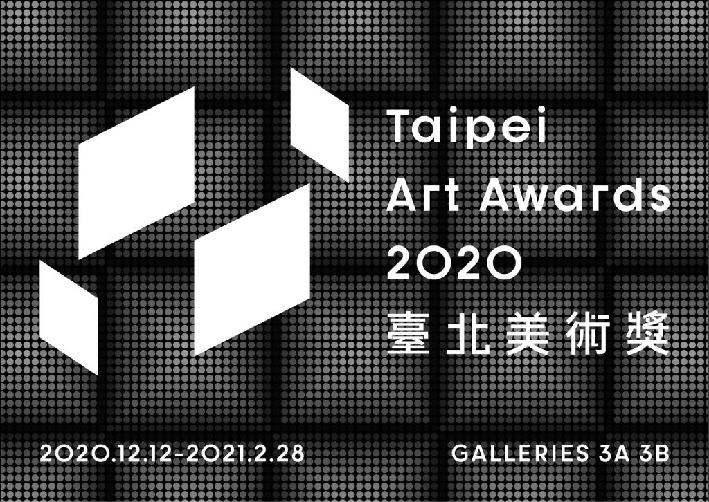 「 2020臺北美術獎 」主視覺，圖片由臺北市立美術館提供。