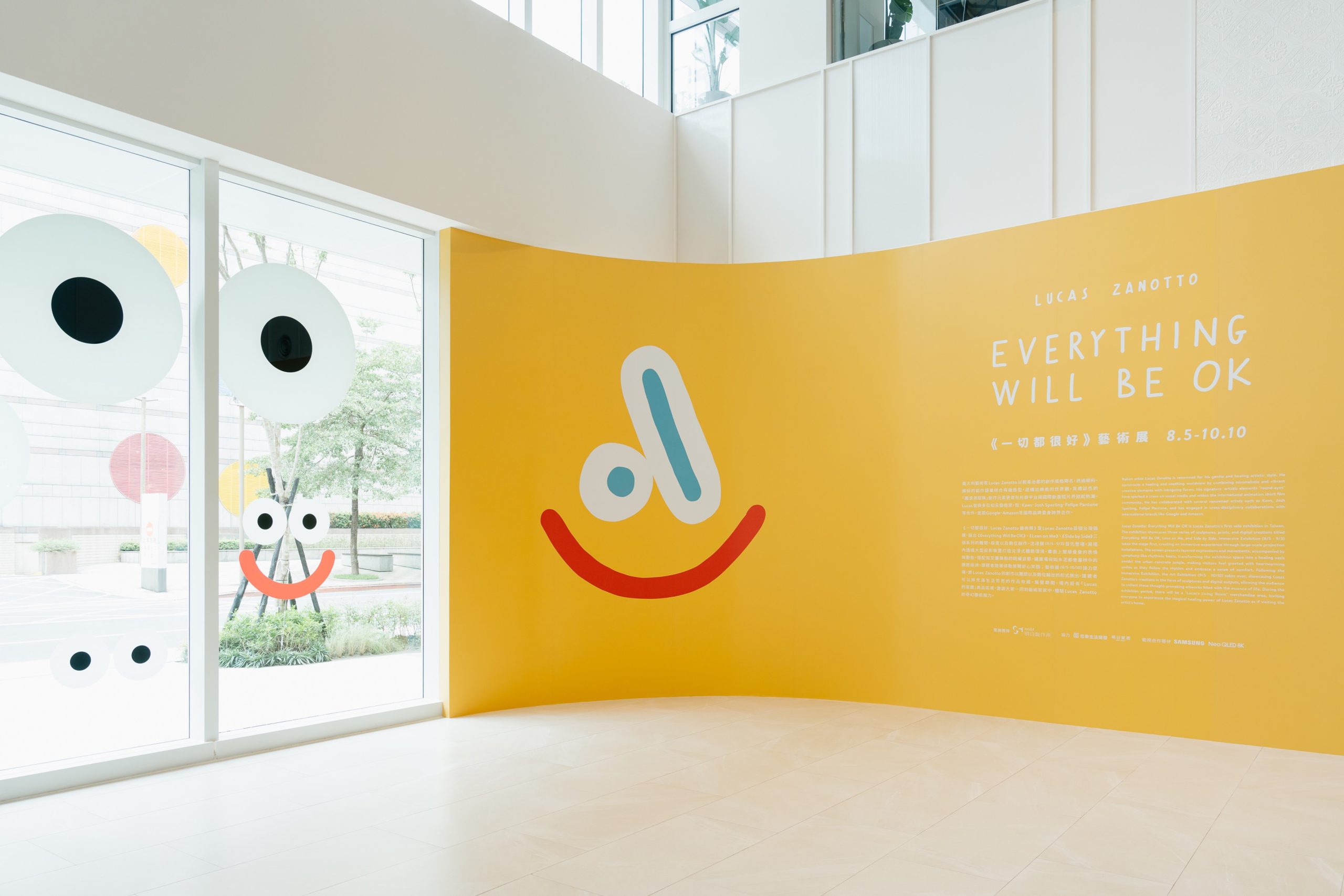 KAWS、Google 指定合作藝術家！ Lucas Zanotto 來台首展：Everything 